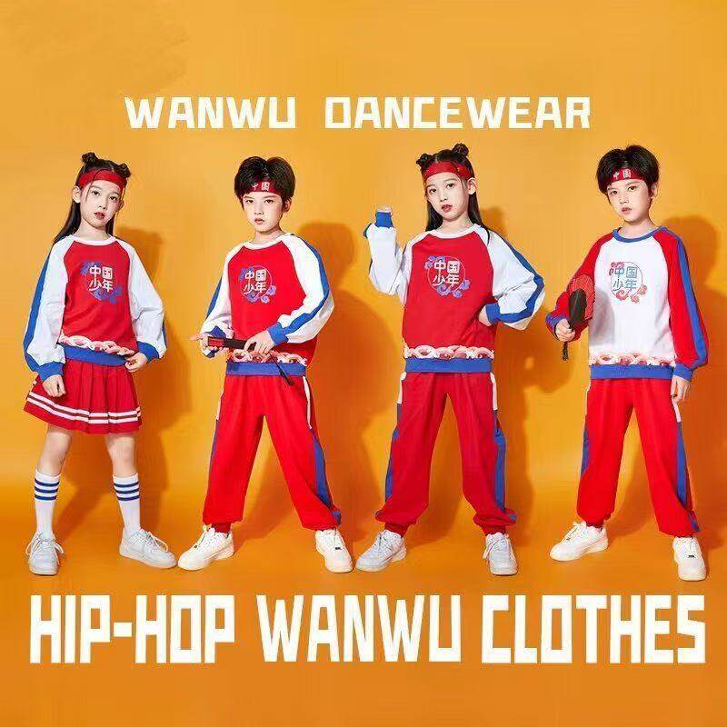 儿童啦啦队演出服小学生中国运动会服装街舞拉拉队开幕式班服表演