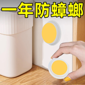 蟑螂药全窝端家用非无毒厨房贴片强力除小强灭偷油婆神器虫卵双杀