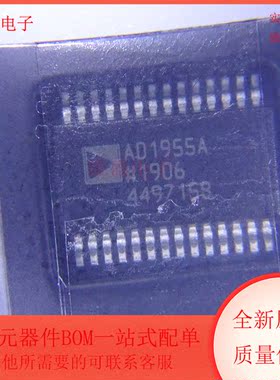AD1955ARSZ 封装SSOP-28 丝印AD1955A 24位数模转换器芯片 全新