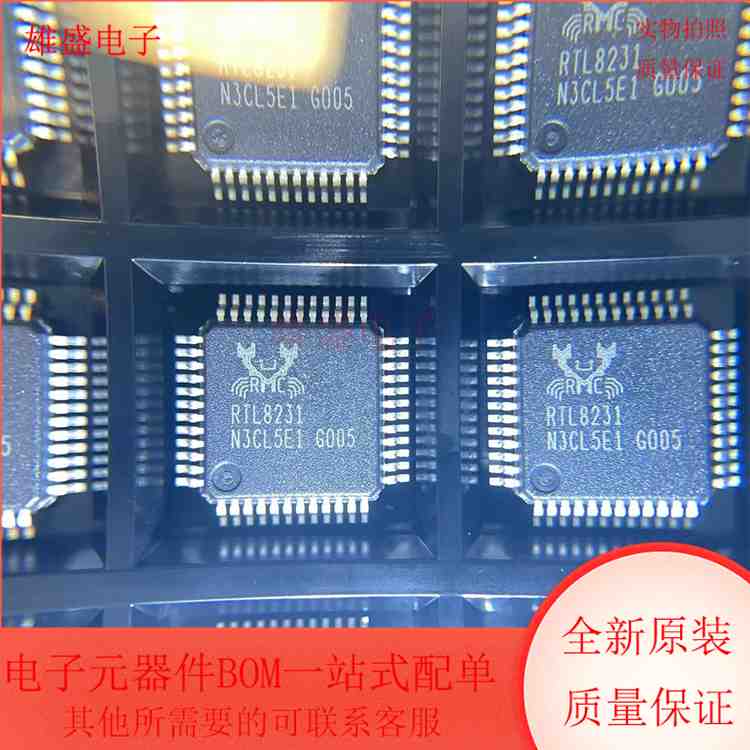 RTL8231-GR 集成电路集成电路（IC）