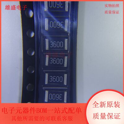 CRCW2010360RFKEFHP 集成电路 厚膜电阻 SMD封装 全新原装