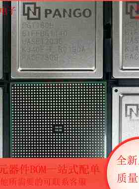 PGT180H-6IFFBG1140 集成电路 紫光同创 BGA封装 全新原装