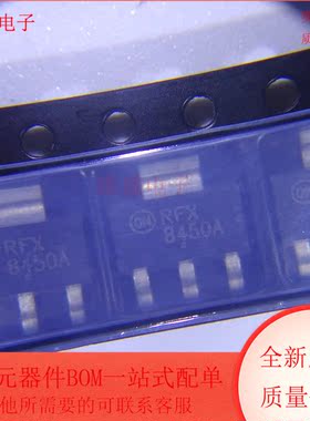 NCV8450ASTT3G 集成电路 配电 电源开关 SOT22封装 全新原装