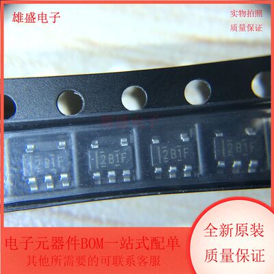 TPS7A2050PDBVR 丝印2B1F 低压差稳压器 SOT23-5封装 全新原装