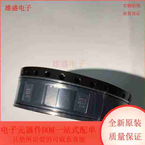 MP4247GQV-0000-Z 集成电路 开关稳压器 QFN封装 全新原装