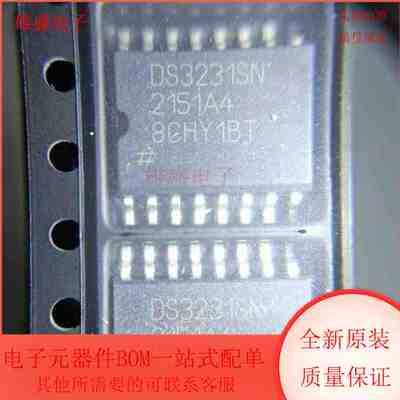 DS3231SN DS3231SN 集成电路 实时时钟 SOP16封装 全新原装