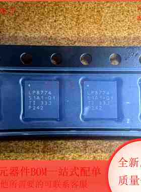 LP877451A1RXVRQ1 集成电路 PMIC 电源管理 VQFN28封装 全新原装