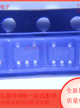 24LC64T-I/OT 24LC64 丝印7G 封装SOT23-5 存储器芯片 全新原装