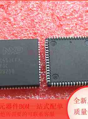 P80C552EFA/08 集成电路 MCU 8位微控制器 PLCC68封装 全新原装