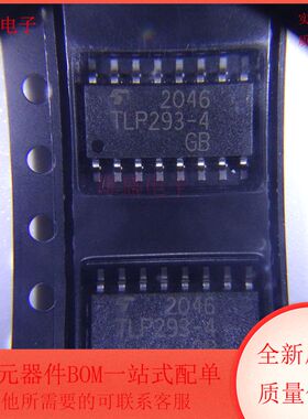 TLP293-4(GB-TP.E(T 晶体管输出光耦 SOP16封装 全新原装