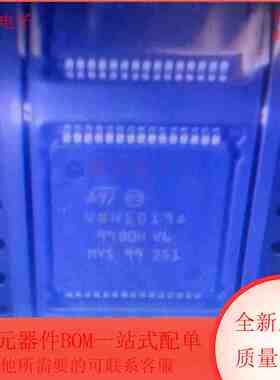 VNH5019ATR-E 集成电路 点火控制器和驱动器 HSOP30封装 新院长