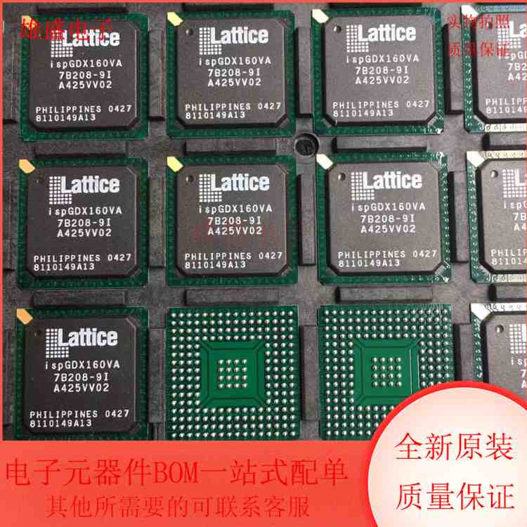 ISPGDX160VA-7B208-9I 集成电路 可编程逻辑器 BGA封装 全新原装