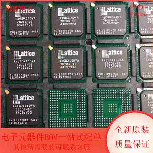 ISPGDX160VA-7B208-9I 集成电路 可编程逻辑器 BGA封装 全新原装