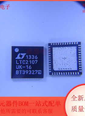 LTC2107CUK#PBF 集成电路 ADC 模数转换器 QFN-48封装 全新原装