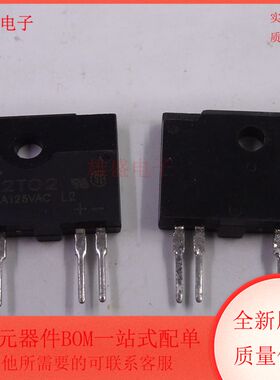 S102T02 S102T02 固态继电器 SIP-4封装 全新原装
