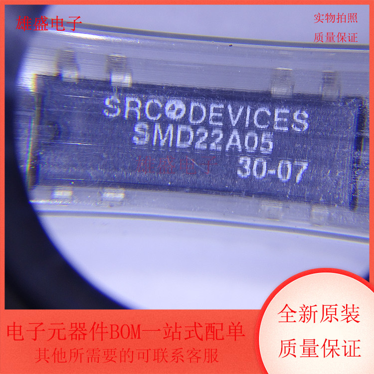 SMD21A05 封装SOP-4 集成电路IC芯片 SRC DEVICES 全新原装