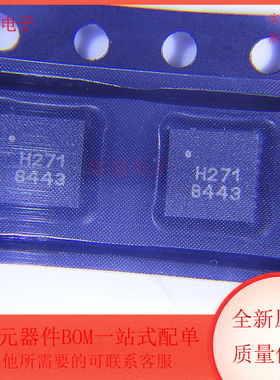 HMC271LP4E HMC271 封装QFN 集成电路IC芯片 全新原装