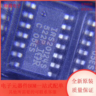 IRS20124SPBF 集成电路 音频专用处理芯片 SOP-14封装 全新原装