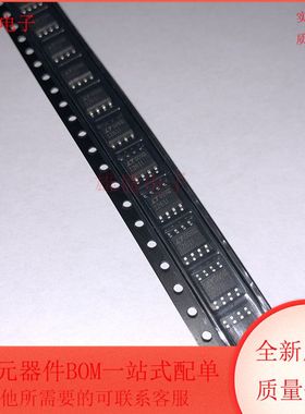 LTC1261IS8#PBF 集成电路 DC电荷泵 稳压器 SOP8封装 全新原装