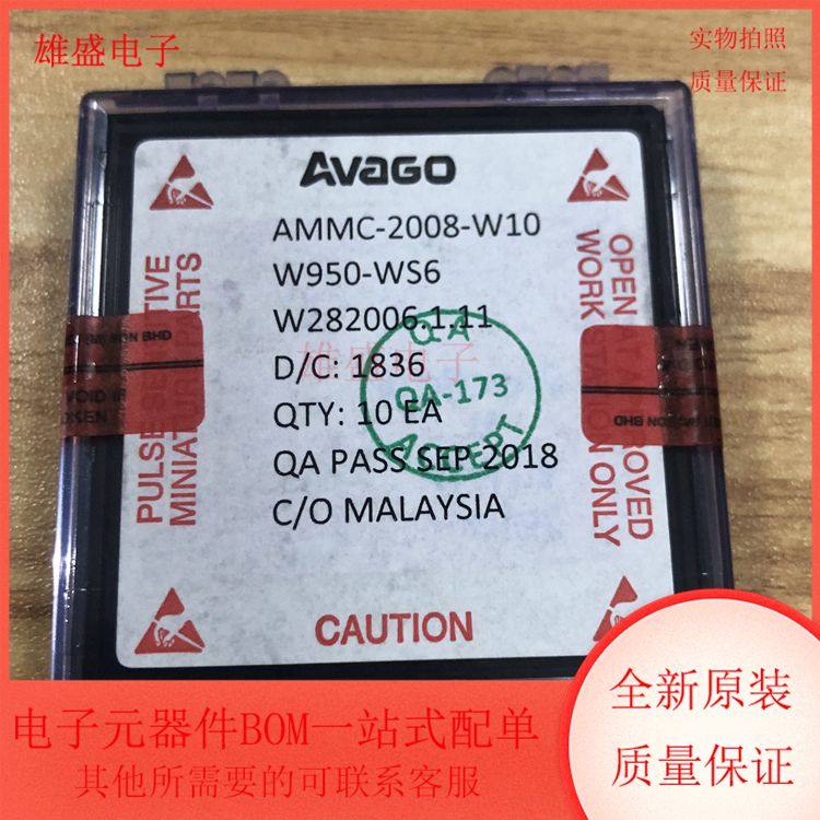 AMMC-2008-W10 AMMC-2008-W10 封装N/A 低噪声射频放大器 全新