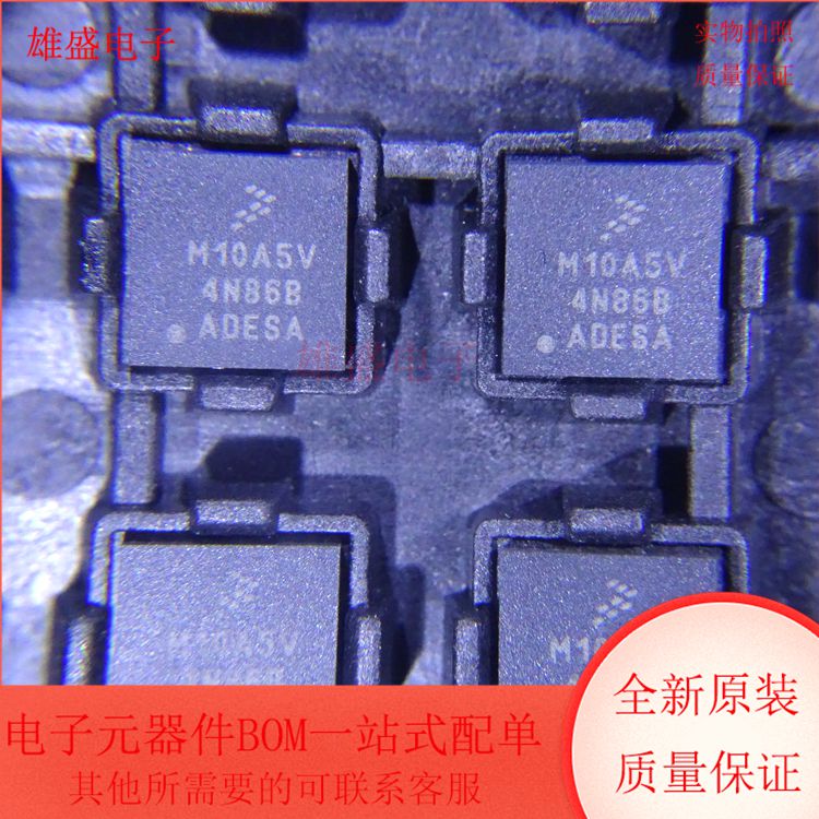 MK10DN32VFM5 封装HVQFN 丝印*4N86B 集成电路IC芯片 全新原装