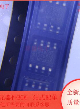 MP2490DS-LF-Z 集成电路 电源管理 SOP8封装 全新原装