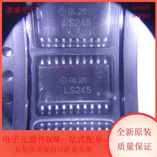 SN74LS245DWR 丝印LS245 总线收发器 SOP20封装 全新原装