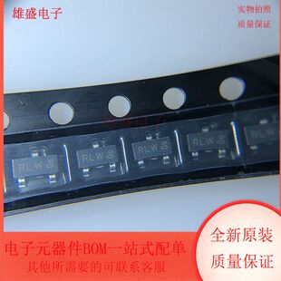 23封全新原装 TL431ASDT SOT 可调精度分流器调节器 集成电路