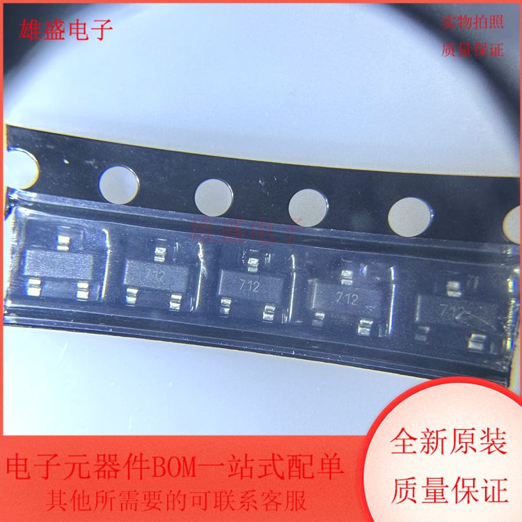 PSM712-LF-T7 丝印712 (TVS/ESD) 静电和浪涌保护 SOT-23封装 全