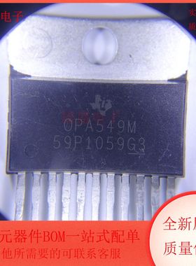 OPA549MKVC OPA549MKVC 集成电路 IC 芯片 TO-220封装 全新原装