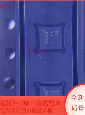 TPS54061DRBR 丝印61 集成电路 IC 开关稳压器 DFN8封装 全新原装