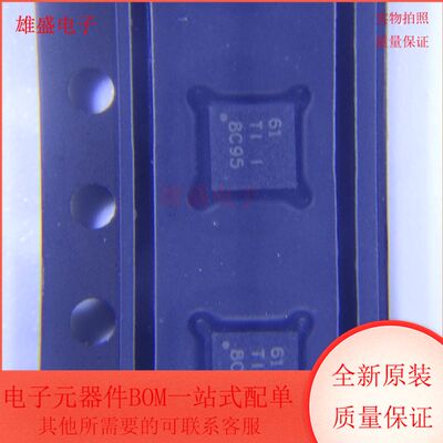 TPS54061DRBR 丝印61 集成电路 IC 开关稳压器 DFN8封装 全新原装