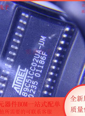 AT89C51CC02UA-TISUM 集成电路 MCU 微控制器 SOIC-28封装 全新