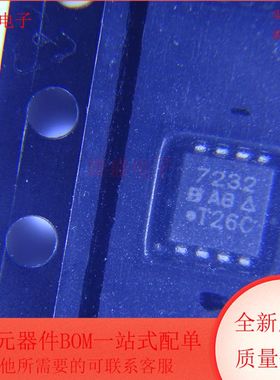 SI7232DN-T1-GE3 丝印7232 MOS N沟道场效应管 DFN8封装 全新原装
