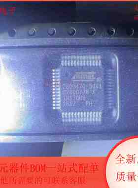 AT82000778-XQ1T 集成电路 IC芯片 QFP52封装 全新原装