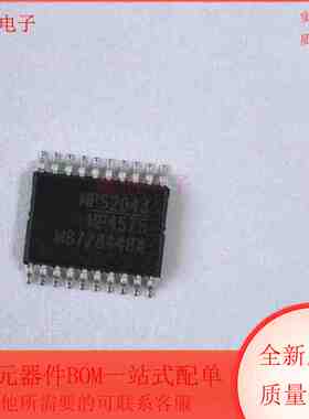 MP4575GF-Z 集成电路 DC电源 开关稳压器 TSSOP20封装 全新原装