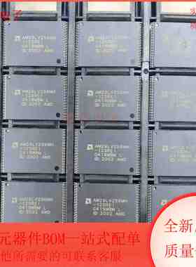 AM29LV256MH-123REI 集成电路 闪存 储存器 TSOP56封装 全新原装