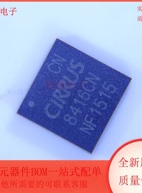 CS8416-CNZ 集成电路 IC 音频发送器 接收器 QFN28封装 全新原装