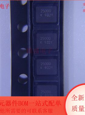 CX3225GB2500 丝印3325 25MHz 无源晶振 SMD封装 全新原装