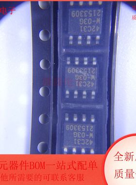 W42C31-03G 集成电路 PLL 锁相环 SOP8封装 全新原装