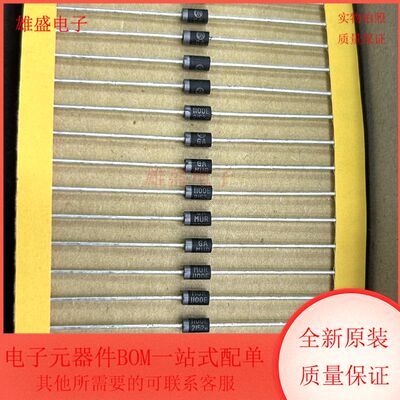 MUR1100ERLG 集成电路 快恢复/高效率二极管 DO-41封装 全新原装