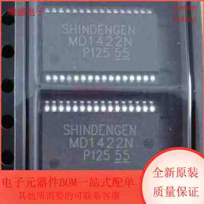 MD1422N MD1422N 集成电路 液晶 开关稳压器 SSOP32封装 全新原装