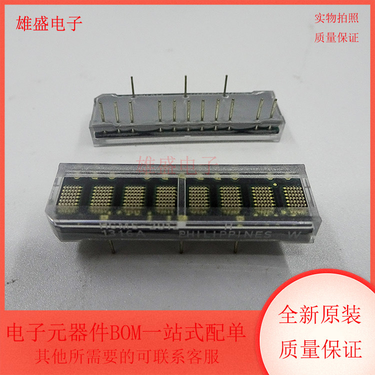 HCMS-2912 红色 LED点阵和群集 AVAGO 64µcd 全新原装