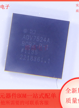 ADV7524ABCBZ-P-1RL 封装WLCSP-49 视频接口芯片 全新原装