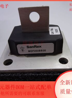 MDF250BB20 MDF250BB20 功率模块 IGBT模块 电源模块 全新原装