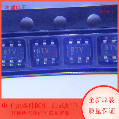 TLV3011AMDBVREP 丝印BTV 封装SOT-23-6 线性比较器芯片 全新原装