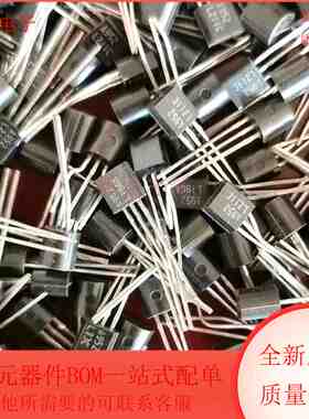 2SA952 2SA952-A 2SA952-T-A (BJT) 三极管 TO-92封装 全新原装