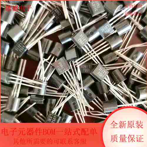 2SA952 2SA952-A 2SA952-T-A (BJT) 三极管 TO-92封装 全新原装