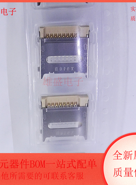 500901-0801 存储器连接器 PC卡插座 MOLEX/莫仕 全新原装