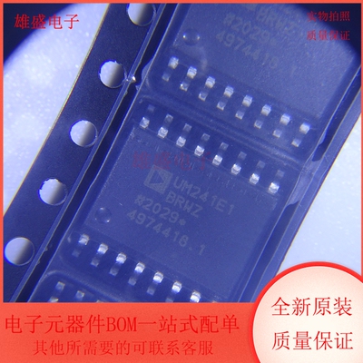 ADUM241E1BRWZ-RL UM241E1 封装SOP-16 数字隔离器芯片 全新原装